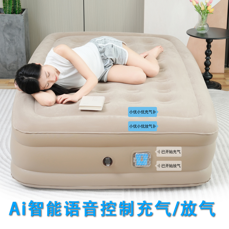 Smart Ai Voice-Activated Automatic Inflatable Bed Single Inflatable Mattress Outdoor Camping Air Bed Thickened Double Portable Smart Ai Voice-Activated Automatic Inflatable Bed Single Inflatable Mattress Outdoor Camping Air Bed Thickened Double Portable