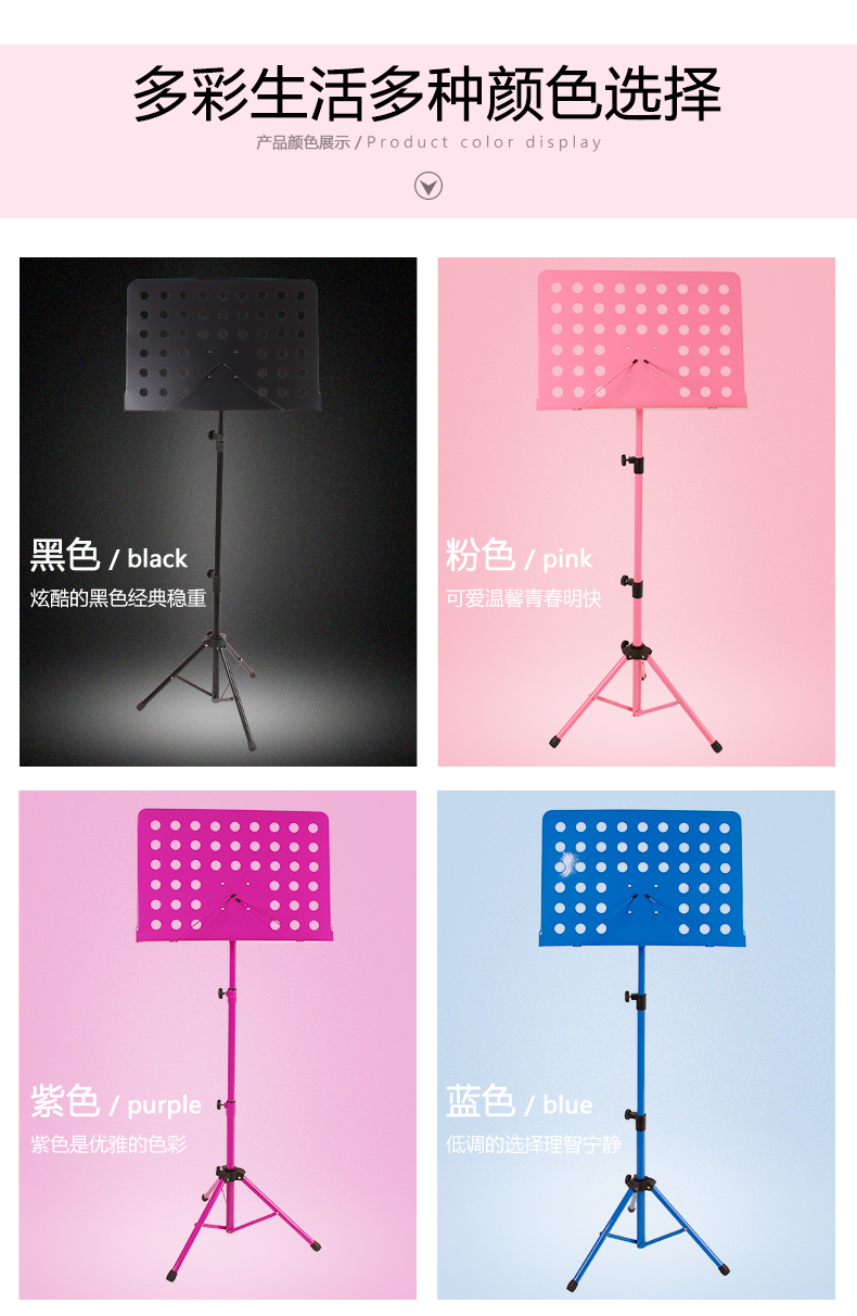 Nhạc cụ gấp phổ có thể điều chỉnh bảng phổ lớn Erhu guitar guzheng nhạc đứng - Phụ kiện nhạc cụ đàn hạc cầm