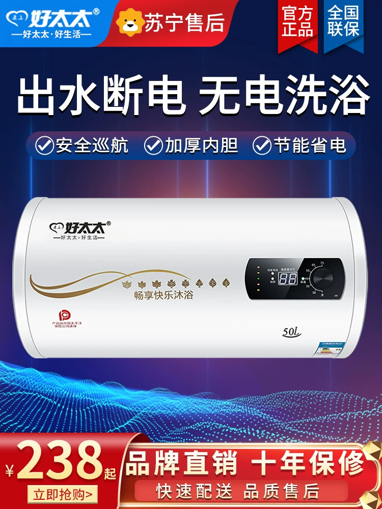 Máy nước nóng vợ điện loại tốt chính hãng cho thuê nhà vệ sinh loại phòng cho thuê làm nóng nhanh 40 lít 50l60l80l - Máy đun nước