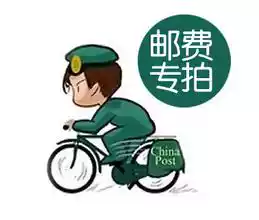 Water tank freight or spare parts