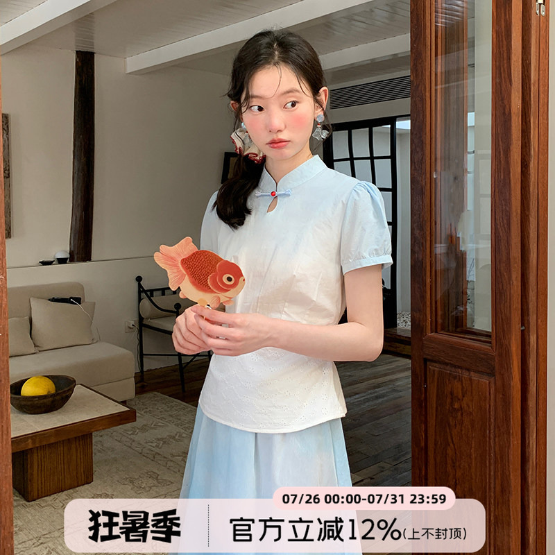 Cheese Day【Cloud Water Blue】Sweet and Fresh Light Blue Gradient Stand Collar Buttoned Top Summer New Chinese Style Suit for Women Cheese Day【Cloud Water Blue】Sweet and Fresh Light Blue Gradient Stand Collar Buttoned Top Summer New Chinese Style Suit for Women