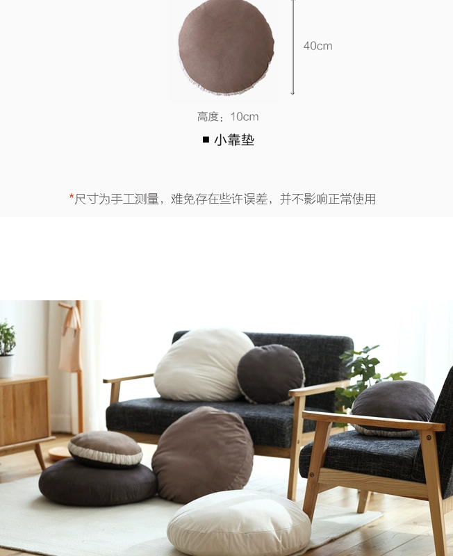 Kiểu Nhật tatami góc lười gối mềm mại đệm sofa đệm cửa sổ và gối bông xuống dày 65.683 - Trở lại đệm / Bolsters
