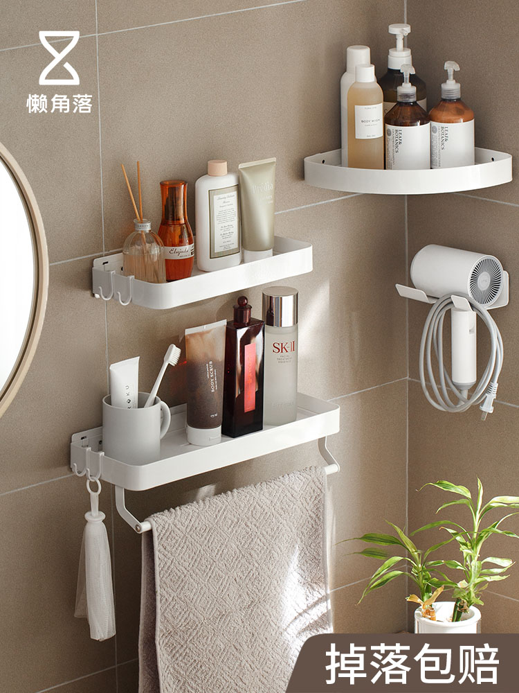 Lazy corner powder room shelf Wall-mounted hole-free bathroom tripod Hair dryer towel rack Toilet storage shelf