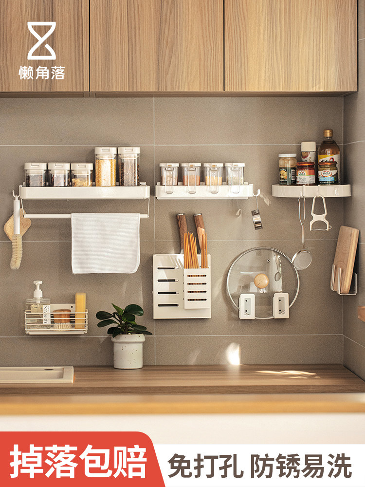 Lazy corner kitchen shelf Wall-mounted non-perforated seasoning tank rack Cutting board rack Supplies household Daquan storage shelf Knife rack