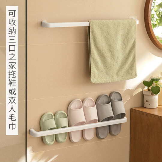 Lazy corner slipper rack bathroom free punching wall-mounted home toilet storage artifact shoe drain rack