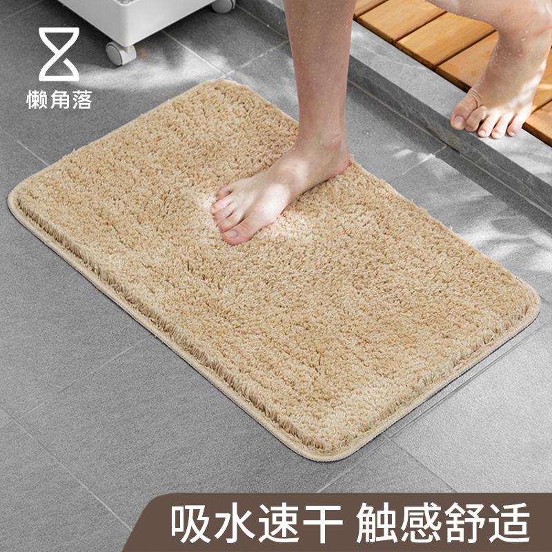 Lazy corner toilet suction floor mat bathroom foot mat entrance door mat bedroom non-slip floor mat 66224