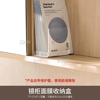 Маска для лица, коробка для хранения