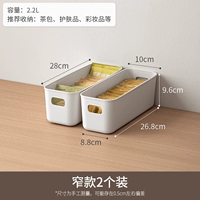 НАРЕДИВАЕТ 2