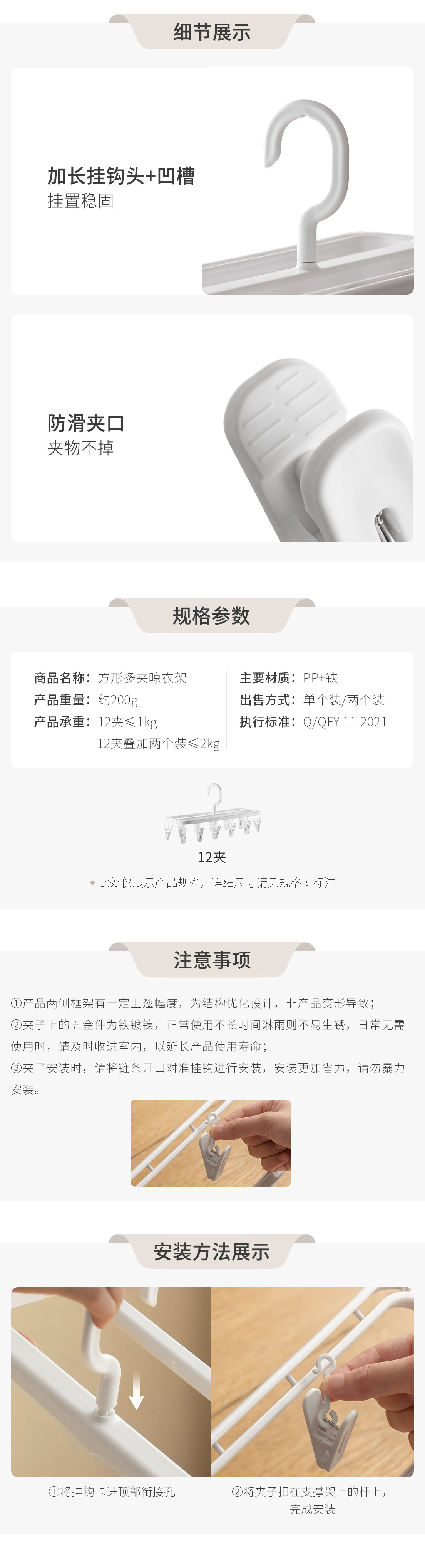 Клипса стойки 懒角落袜子晾晒架多夹子宿舍学生家用阳台内衣内裤防风晾晒衣架子 Lazy corner