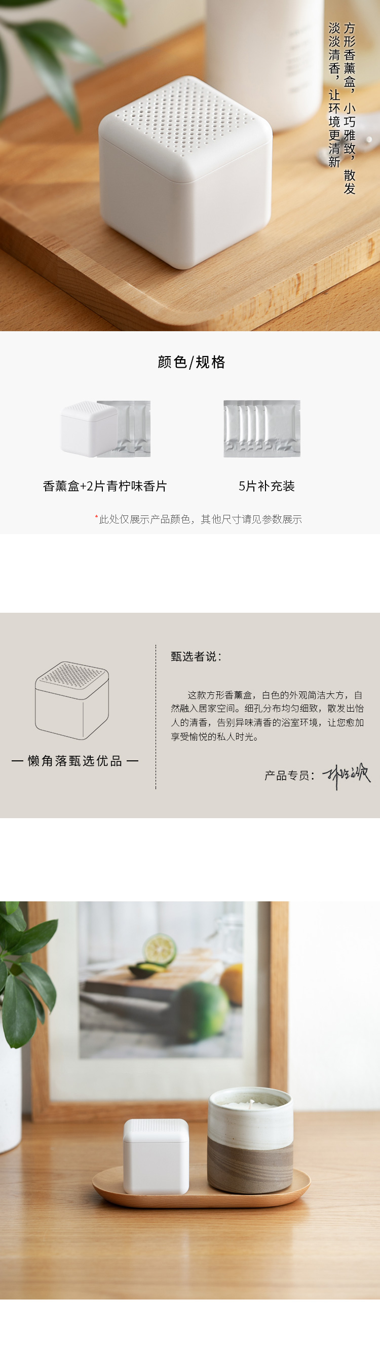 Lười góc không khí làm mát tinh dầu thơm phòng tắm khử mùi làm mát phòng ngủ khử mùi thơm 66050 - Trang chủ tẩy bồn cầu