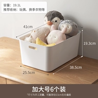 Увеличить размер 6