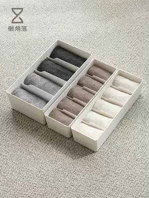 Lazy corner grid underwear underwear storage box household socks plastic storage desktop drawer finishing box 66064