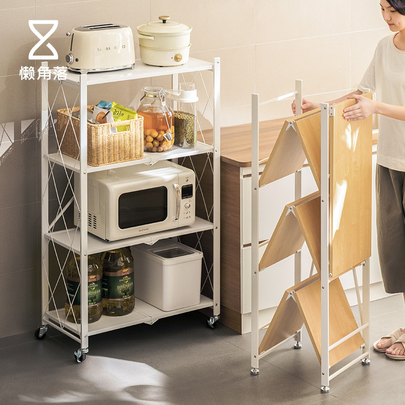 Lazy corner Kitchen folding shelves Floor-to-ceiling multi-level oven pot rack microwave storage rack 67254