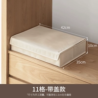 Крышка, можно стирать, 11 ячеек