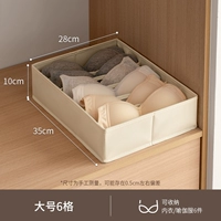 Большой, можно стирать, 6 ячеек