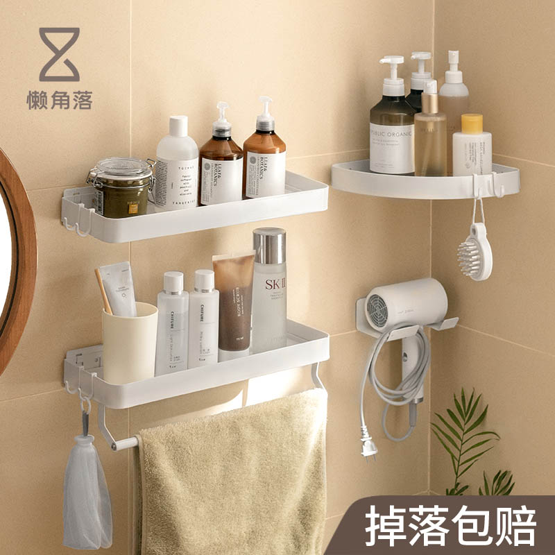 Lazy corner toilet bathroom shelf wall-mounted non-perforated triangle hair dryer towel rack toilet storage rack