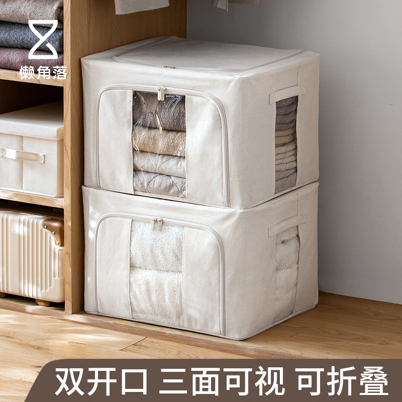 Lazy corner fabric iron frame storage box clothes quilt storage box sorting box storage box Bai Na box 2 packs