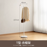 Т-образная стойка