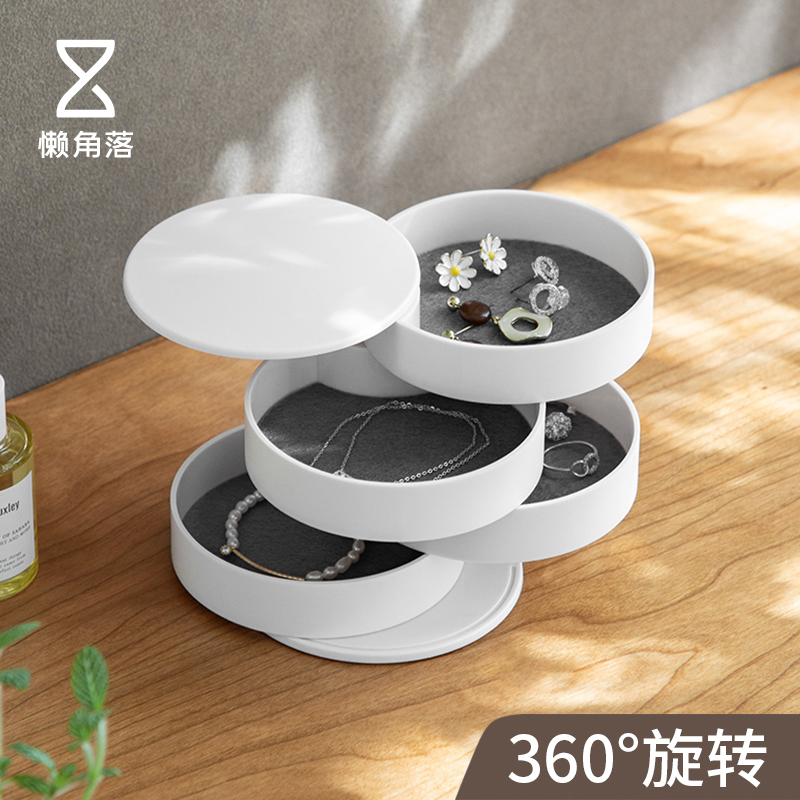 Lazy corner rotating jewelry storage box necklace earrings exquisite jewelry Net red multi-layer box display rack 67402