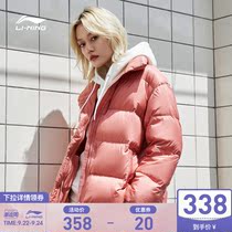 Li Ning short down jacket womens official sports series womens stand collar light and thin warm winter sports down jacket