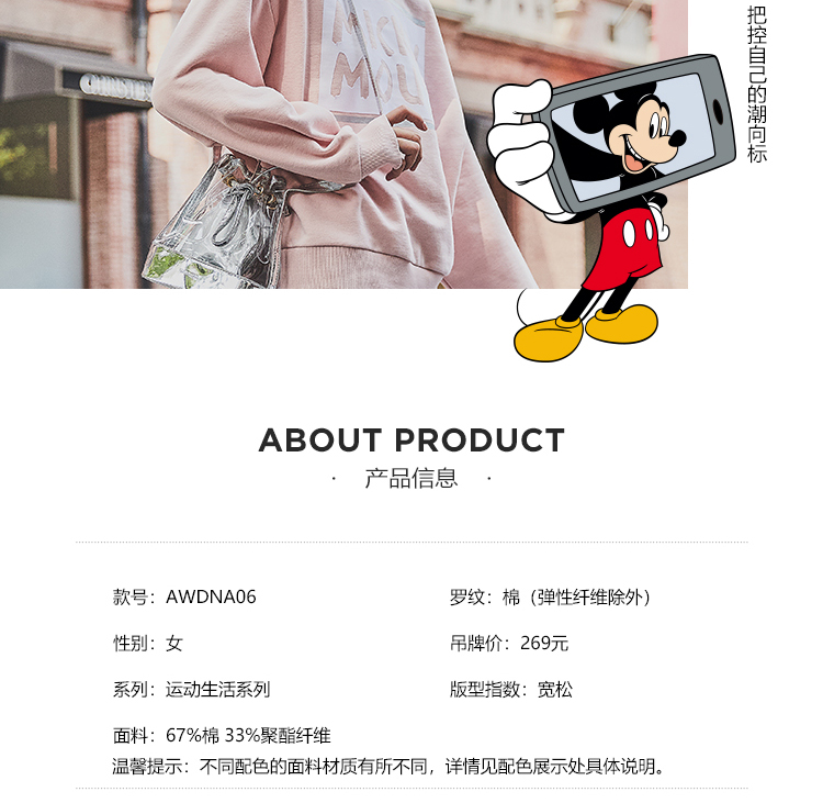 Li Ning Mickey áo len chung nữ mới tay dài cổ tròn thời trang thể thao giản dị - Thể thao lông cừu / jumper hoodie trơn