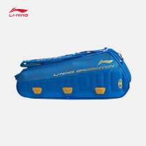 Li Ning badminton racket bag mens bag womens bag badminton Series 6 sports bag Li Ning flagship official website couple