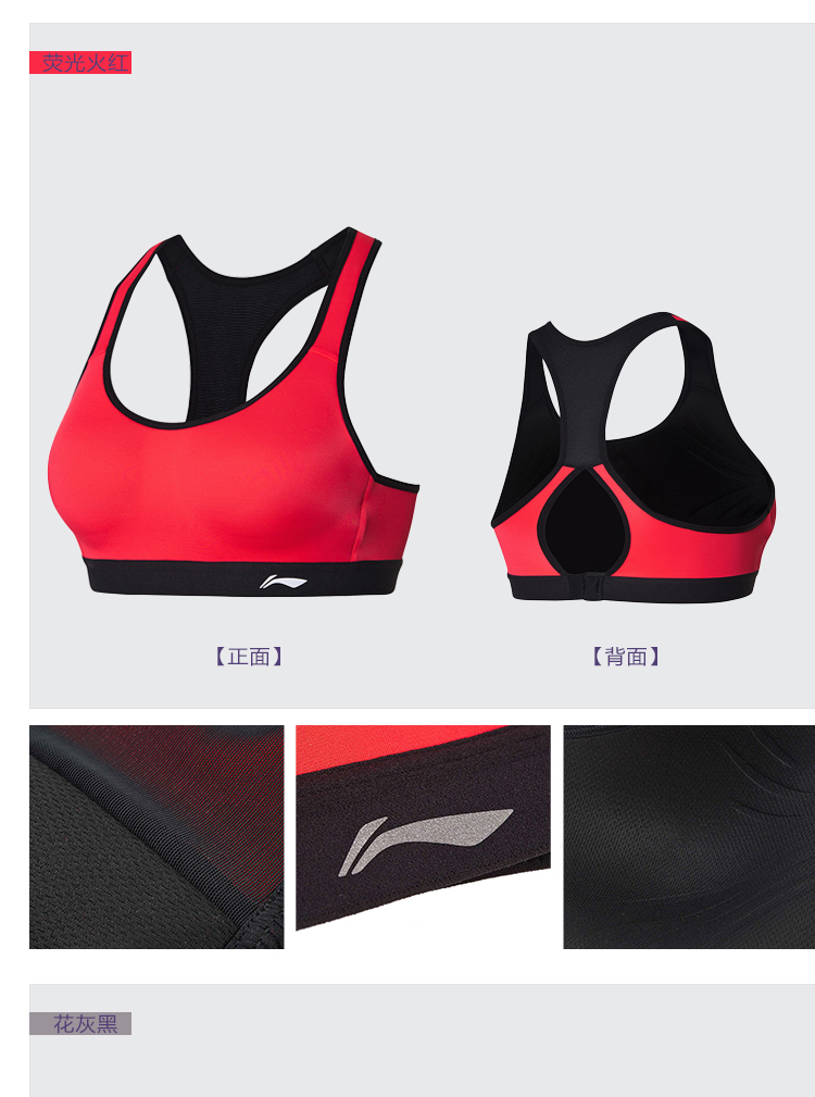 Đồ lót thể thao nữ Li Ning mới chuyên nghiệp hàng loạt hỗ trợ chiều cao bó sát thể thao ngắn - Đồ lót thể thao áo tập gym