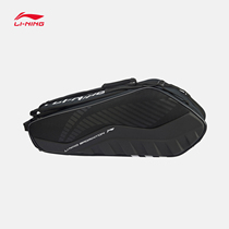 Li Ning badminton racket bag mens bag womens bag badminton Series 6 sports bag Li Ning flagship official net shooting bag
