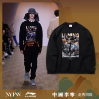 Trung Quốc Li Ning 2019 Tuần lễ thời trang New York với sàn len cổ tròn cho nam thoải mái - Thể thao lông cừu / jumper áo hoodie nữ hàn quốc