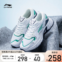 Hua Chenyu Tongan Li Ning Running Shoe Mens New Mens Shoes Official Casual Shoes Men Retro Running Shoes Sneakers