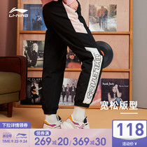 Li Ning sweatpants ladies official new sports fashion series womens autumn pants bunch foot sports trousers