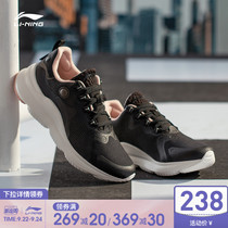 Li Ning running shoes womens autumn new womens shoes casual shoes mesh breathable sneakers soft elastic shock-absorbing running shoes