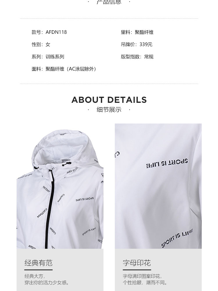 Áo gió Li Ning nữ mới đào tạo áo khoác dài tay áo gió mùa xuân và đồ thể thao trùm đầu mùa đông AFDN105 áo gió đẹp
