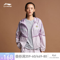 Li Ning Windsuit Womens Flagship New Sport Fashion Series Summer Cardiovert Jacket Long Sleeve Long Sleeve loose tracksuit