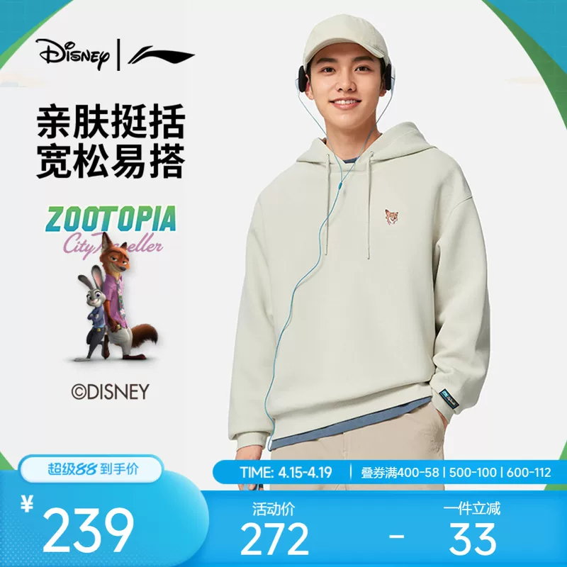Li Ning, Дисней, толстовка, худи для мужчин и женщин, брюки, oversize