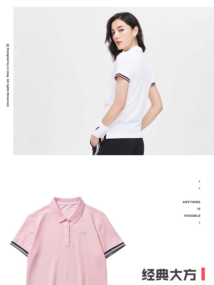 Li Ning ngắn tay áo polo nữ 2019 loạt thời trang thể thao mới mùa hè ve áo giản dị thể thao đan - Áo polo thể thao áo polo oversize
