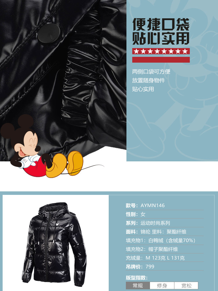 Li Ning Disney Mickey tên chung áo khoác xuống nữ mới ấm áp mùa đông vịt trắng xuống đồ thể thao - Thể thao xuống áo khoác áo phao đen