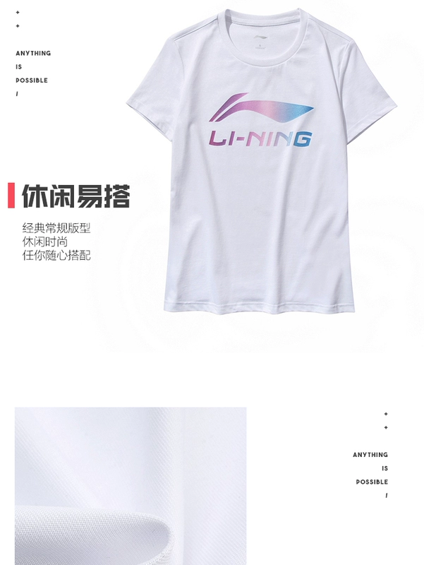 Li Ning ngắn tay nữ 2019 loạt thời trang thể thao mới giản dị cổ tròn mùa hè trắng giản dị đan áo thun - Áo phông thể thao