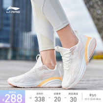 Li Ningyun Tech Running Shoes Women New Women Shoes Shock Absorbing Shoes Children Running Shoes Light Breathable Casual Shoes Sneakers