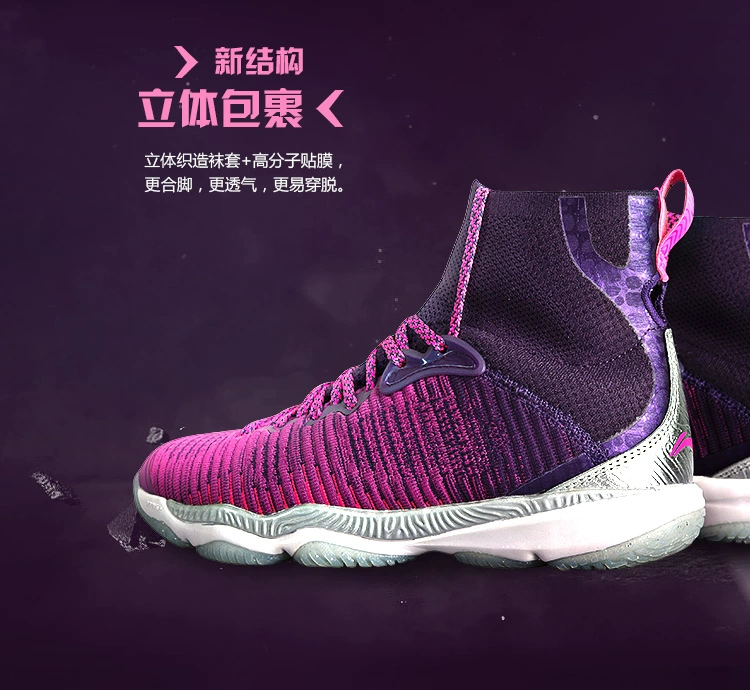 Giày cầu lông Li Ning Giày nữ 2018 Giày thể thao mới AYAN008 - Giày cầu lông