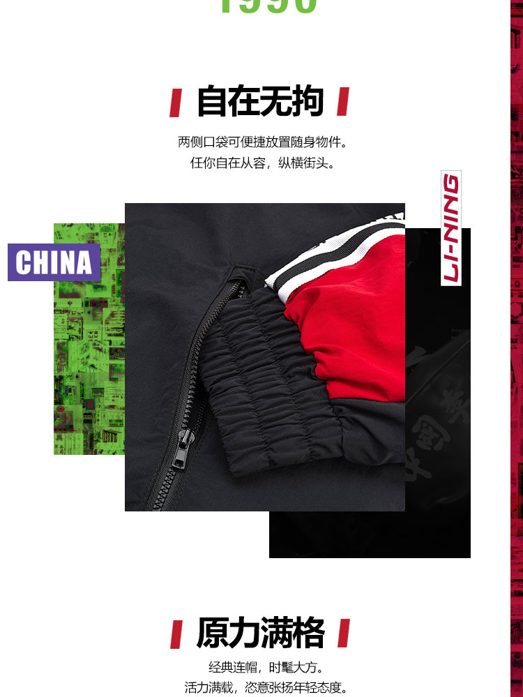Tuần lễ thời trang Paris Trung Quốc Li Ning nam mới ấm áp giản dị trùm đầu mùa đông trắng vịt xuống ngắn xuống áo khoác - Thể thao xuống áo khoác áo phao nam uniqlo
