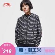 Áo gió Li Ning Bà 2019 loạt thời trang thể thao mới trùm đầu áo khoác mùa xuân lỏng lẻo - Áo gió thể thao