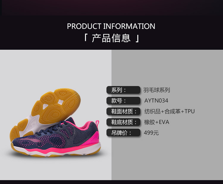 Giày cầu lông Li Ning Giày nữ mới chống trượt chống trượt hỗ trợ thấp giúp giày thể thao mùa đông AYTN034 shop giày sneaker