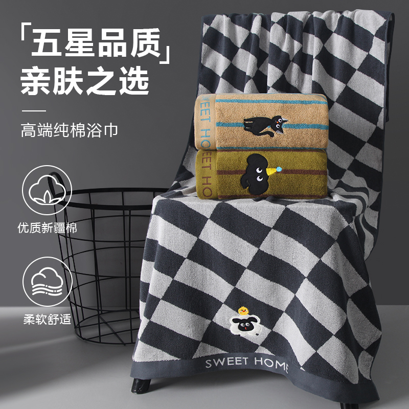 Pure Cotton Bath Towel for Home Use, Thickened, Quick-Drying, Absorbent, Soft, Non-Shedding, Bath Towel for Adults, Men's Special Use