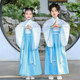 Children's costumes, girls' traditional Chinese school uniforms, Chinese style Children's Day readings, children's books, primary school students' Han costumes, boys' performance costumes