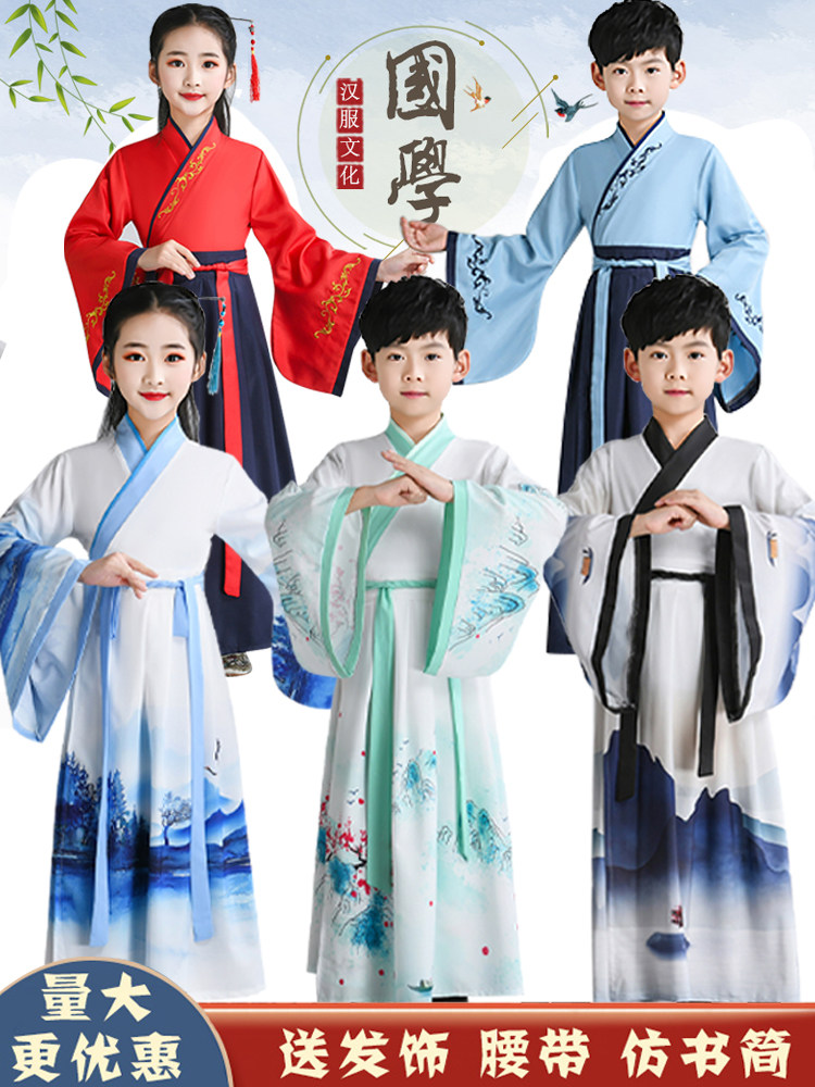 National Day children's costumes Hanfu Sinology Confucius male and female primary school students disciples three-character classic Chinese style performance costumes