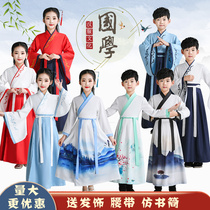 61 Childrens ancient clothes Hanfu National school Confucius male and female primary school studentsdisciples three words were served by the Chinese wind