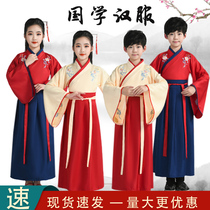 61 Han clothes male and female child elementary school childrens national school uniforms new ancient clothes Chinese Wind Shutong Childrens Three Words for Children to Act Out Clothes