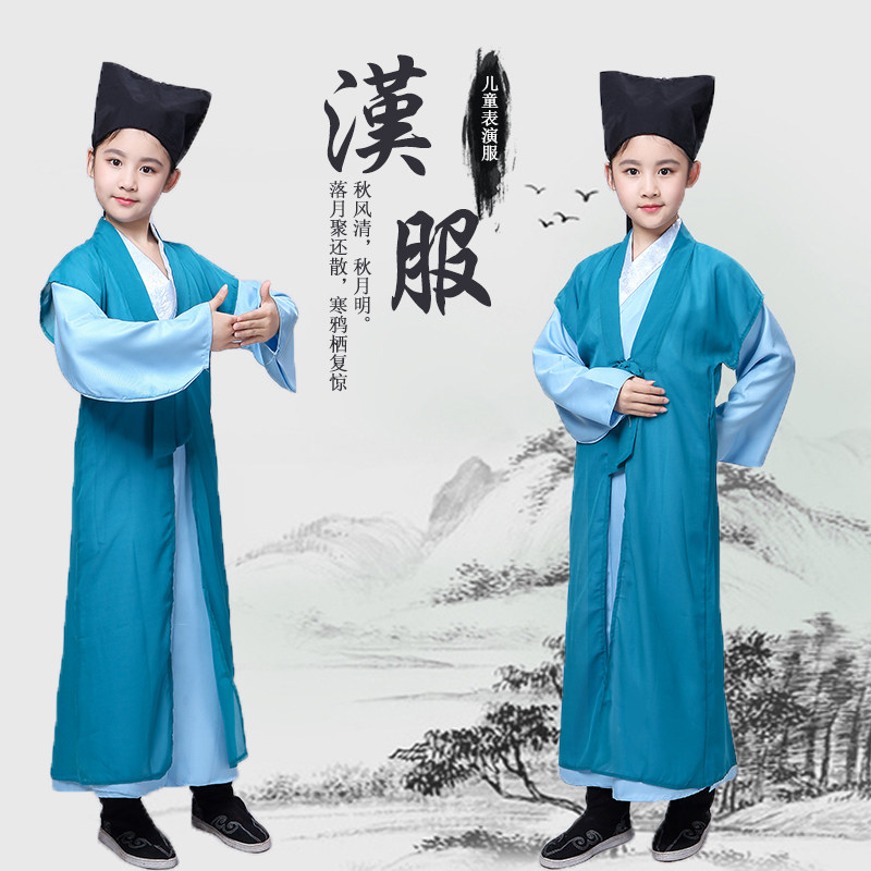 Children's ancient costumes, Chinese learning, Hanfu, books, children, primary and secondary school students, kindergarten, men and women