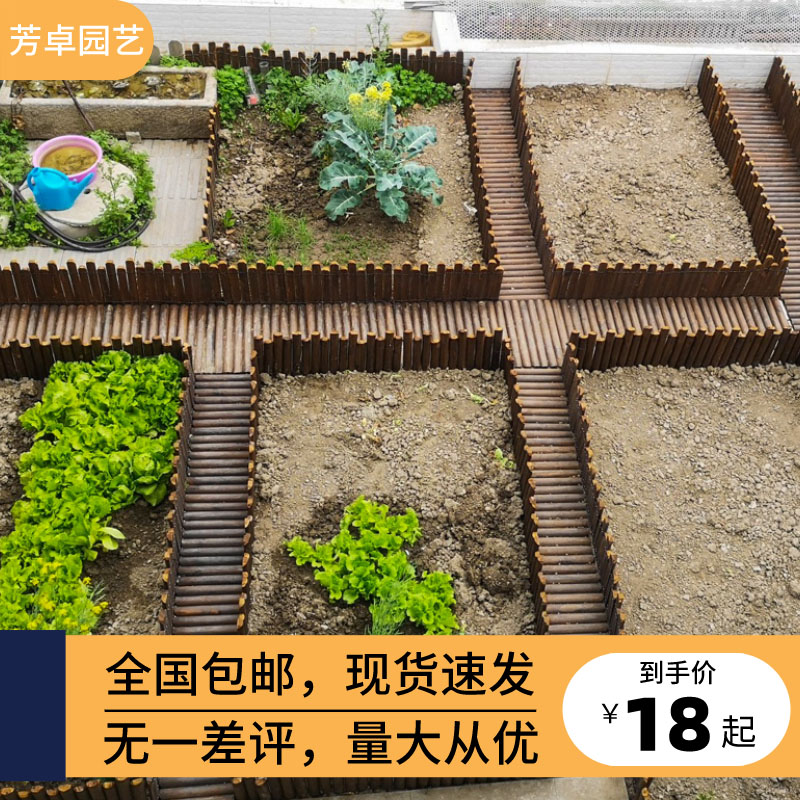 Anti-corrosion wood fence outdoor solid wood pile fence outdoor garden courtyard decoration flower bed fence vegetable garden fence